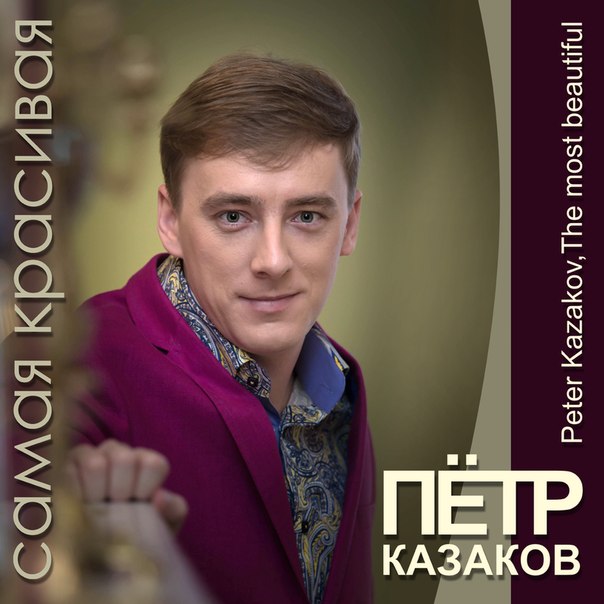 Губин песни скачать бесплатно mp3